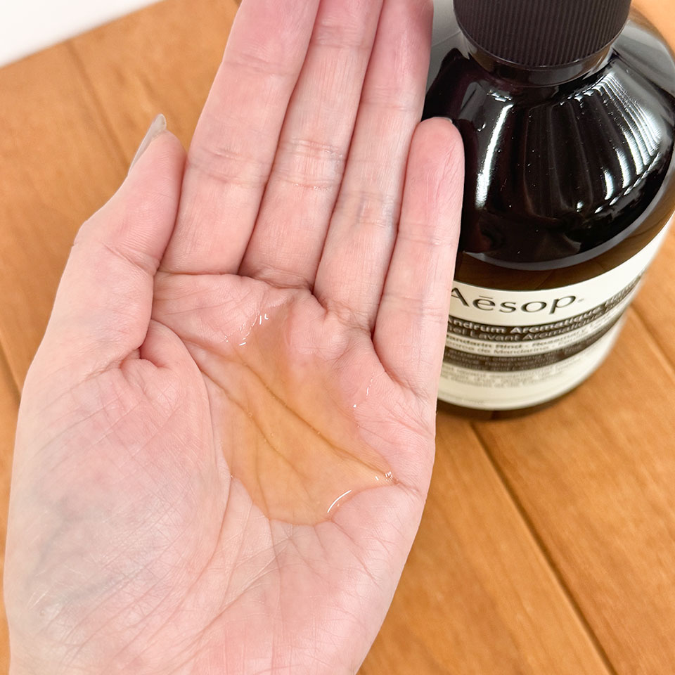 Aesopアンドラム アロマティック ハンドウォッシュ