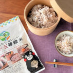 栄養豊富！もっちりおいしい国産二十五雑穀米のレビュー