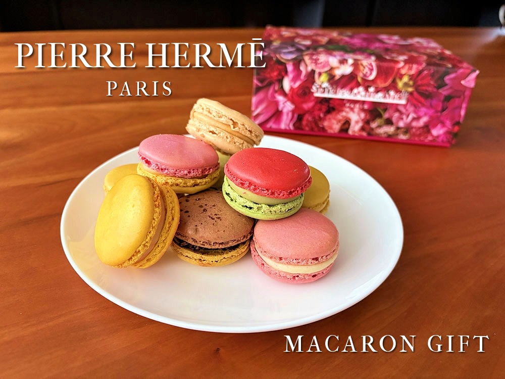 まるで宝石！繊細で上品なピエール・エルメ・パリのマカロン